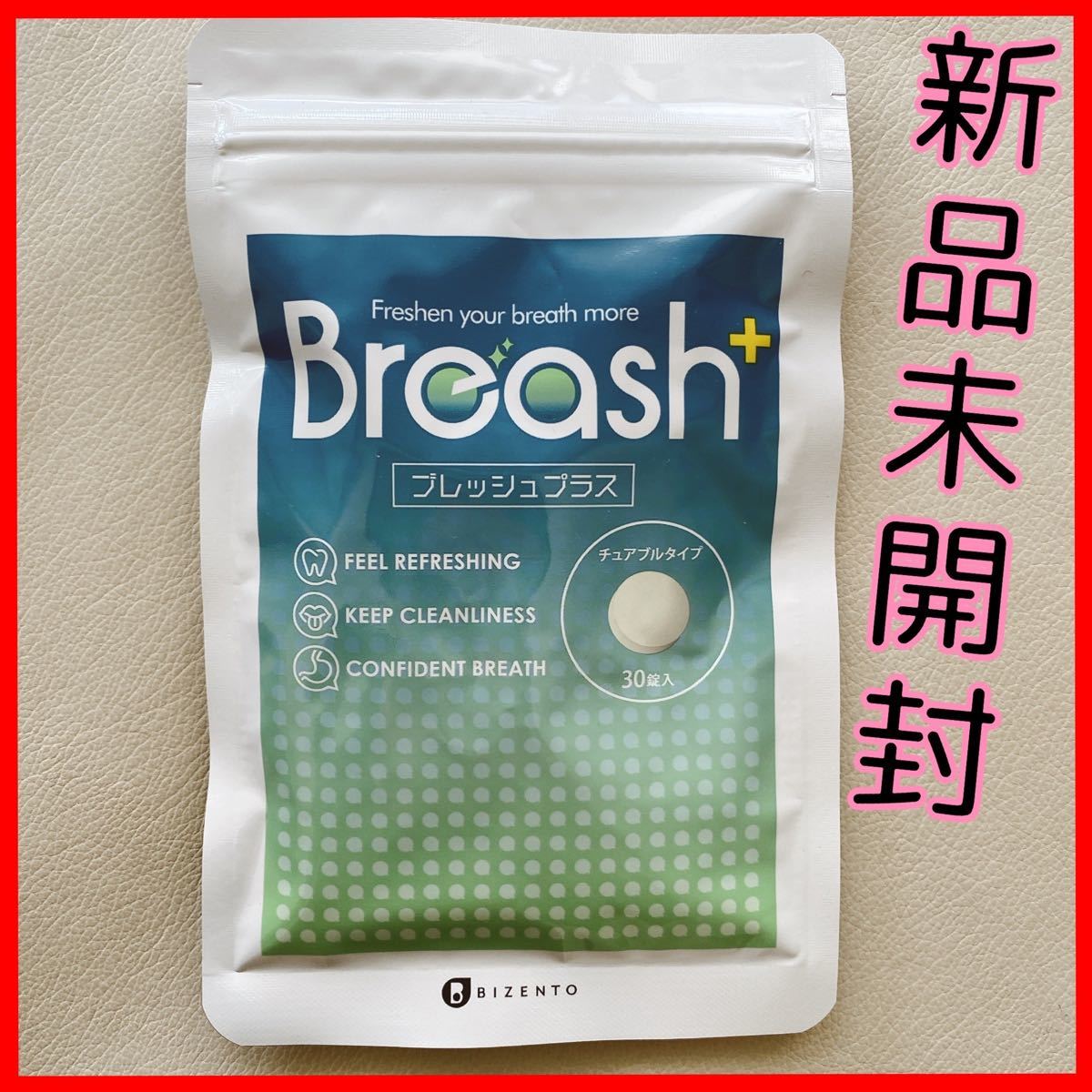 ブ レッシュ プラス ブログ ニュース ブ レッシュ プラス ブログ ニュース