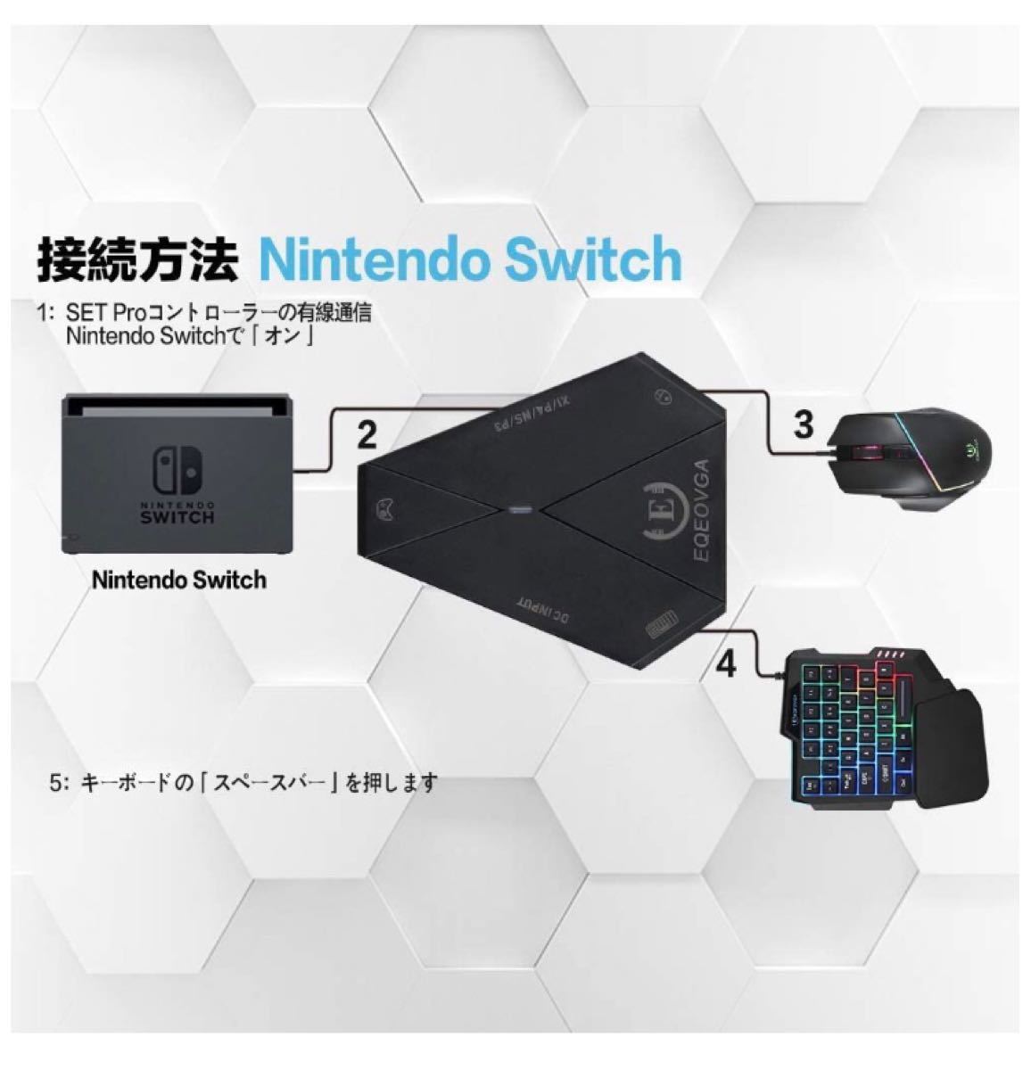 有線ゲームキーボードマウス　Switch、Xbox Oneに対応 (有線セット)