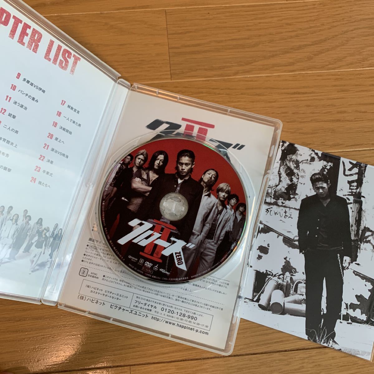 クローズ シリーズ DVD2枚セット クローズZERO II DVD クローズ シリーズ DVD2枚セット クローズZERO II DVD