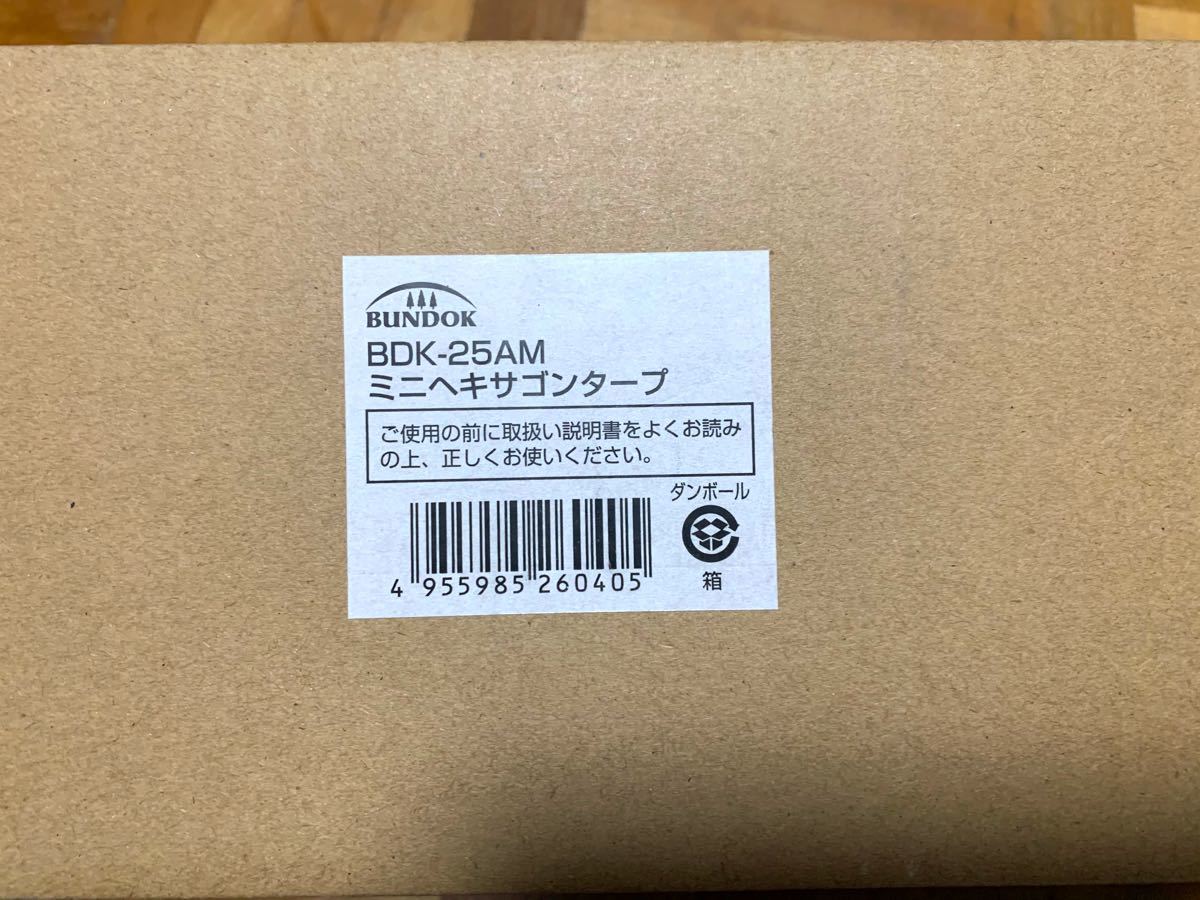 Paypayフリマ 新品未使用 バンドック ミニ ヘキサゴン タープ Uv k 25 Amazon Co Jp 限定 ダークグリーン Paypayフリマ 新品未使用 バンドック ミニ ヘキサゴン タープ Uv k 25 Amazon Co Jp 限定 ダークグリーン