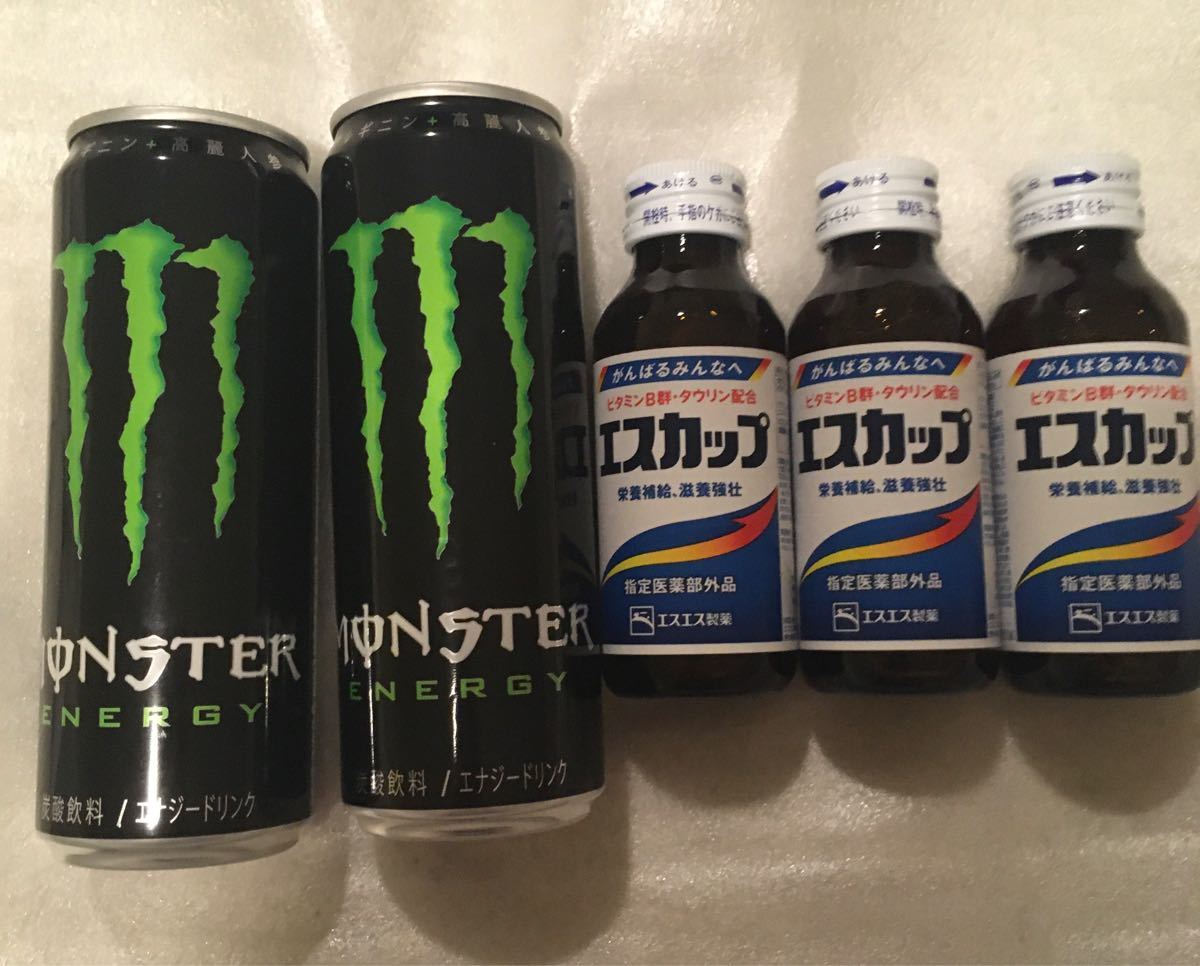 Paypayフリマ モンスターエナジー 2本 エスカップ 3本 セット Paypayフリマ モンスターエナジー 2本 エスカップ 3本 セット