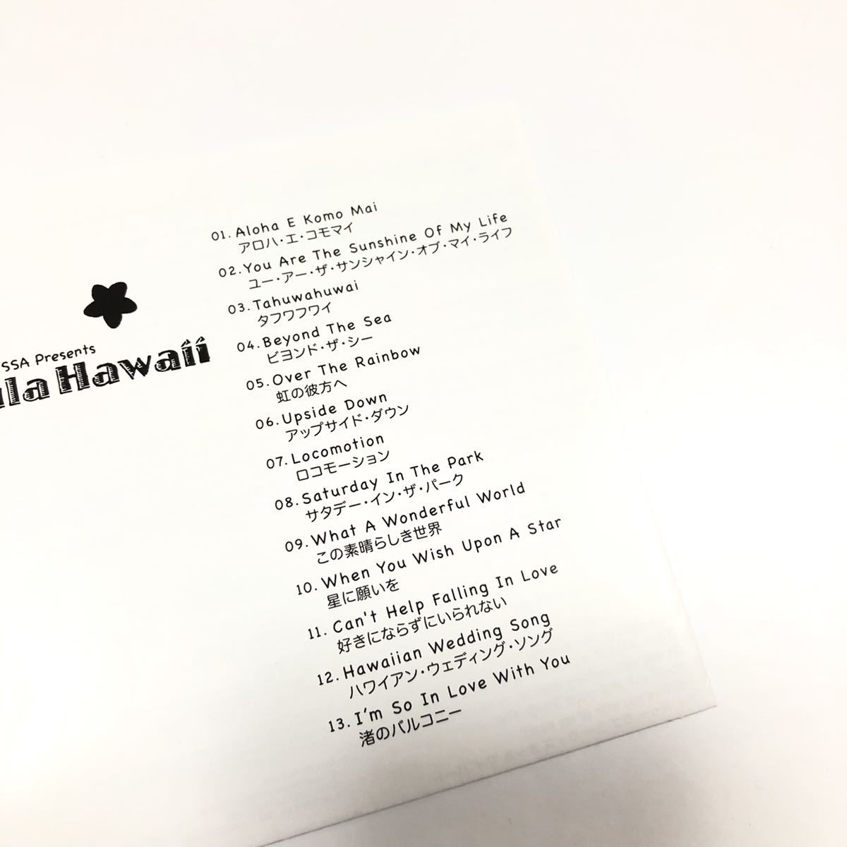 Kids Bossa Presents Hula Hawaii キッズ ボサ プレゼンツ ハワイアン ミュージック Cd 全13曲 英語 アロハ ハワイ 渚のバルコニー Jauce Shopping Service Yahoo Japan Auctions Ebay Japan Kids Bossa Presents Hula Hawaii キッズ ボサ プレゼンツ ハワイアン ミュージック Cd 全13曲 英語 アロハ ハワイ 渚のバルコニー Jauce Shopping Service Yahoo Japan Auctions Ebay Japan