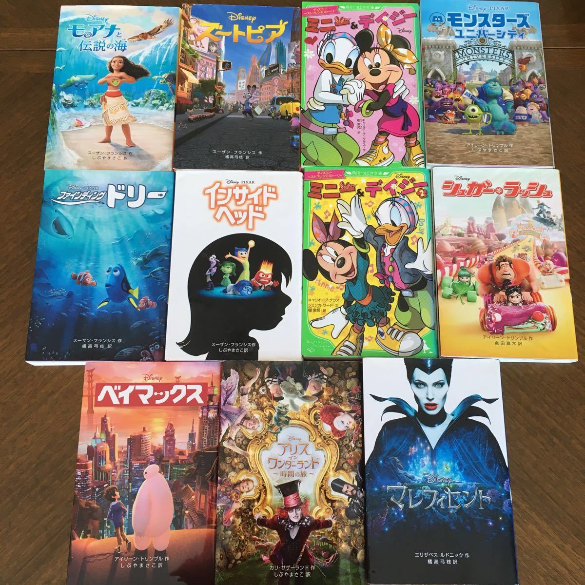 Paypayフリマ モンスターズユニバーシティ ズートピア ベイマックス モアナと伝説の海 本11冊 Paypayフリマ モンスターズユニバーシティ ズートピア ベイマックス モアナと伝説の海 本11冊