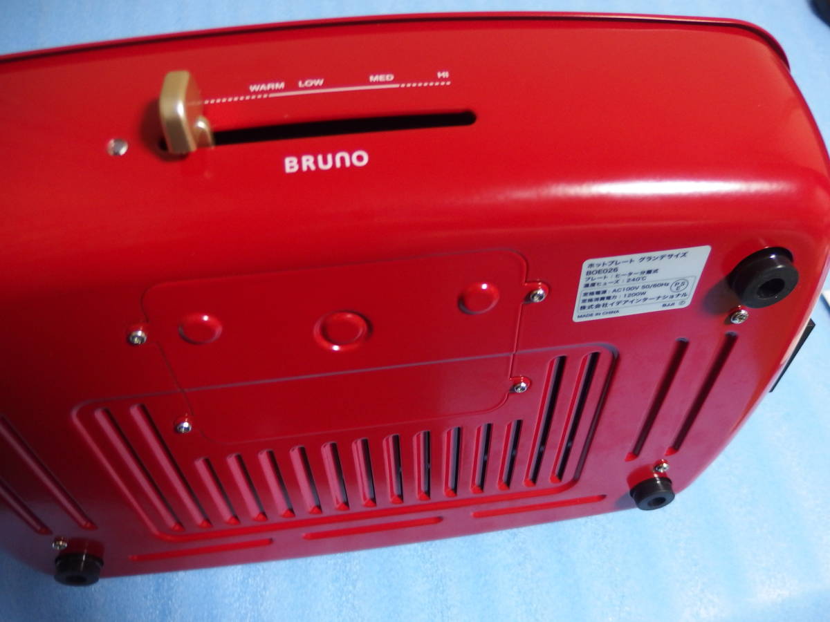 の中でも定番の看板 【未使用】BRUNO ホットプレートグランデレッドBOE026-RD ブルーノ 調理機器