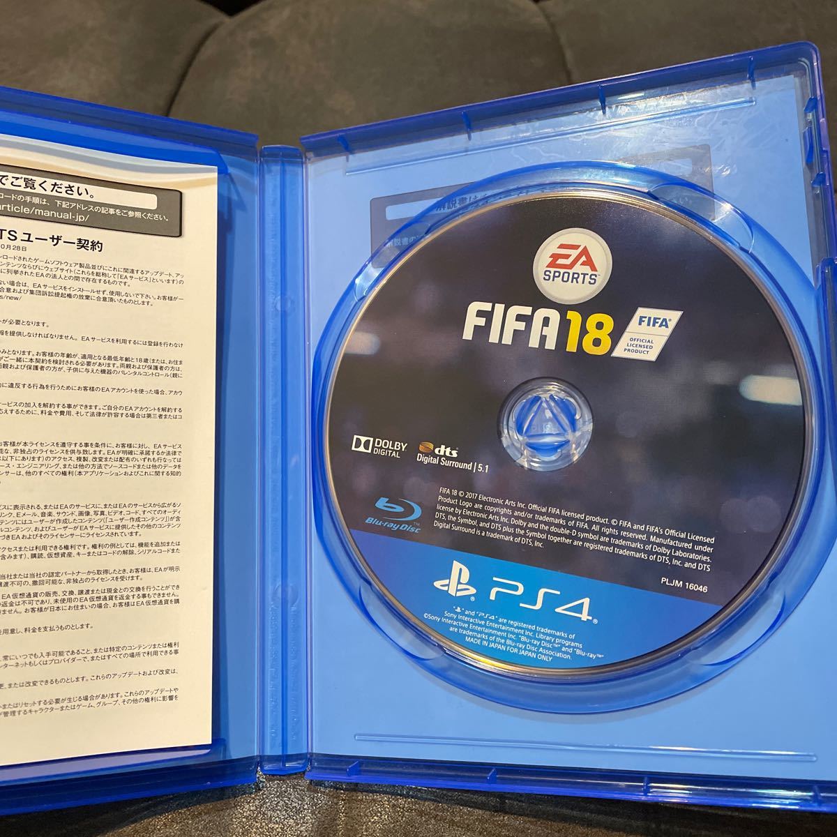 【PS4】 FIFA 18 [通常版］