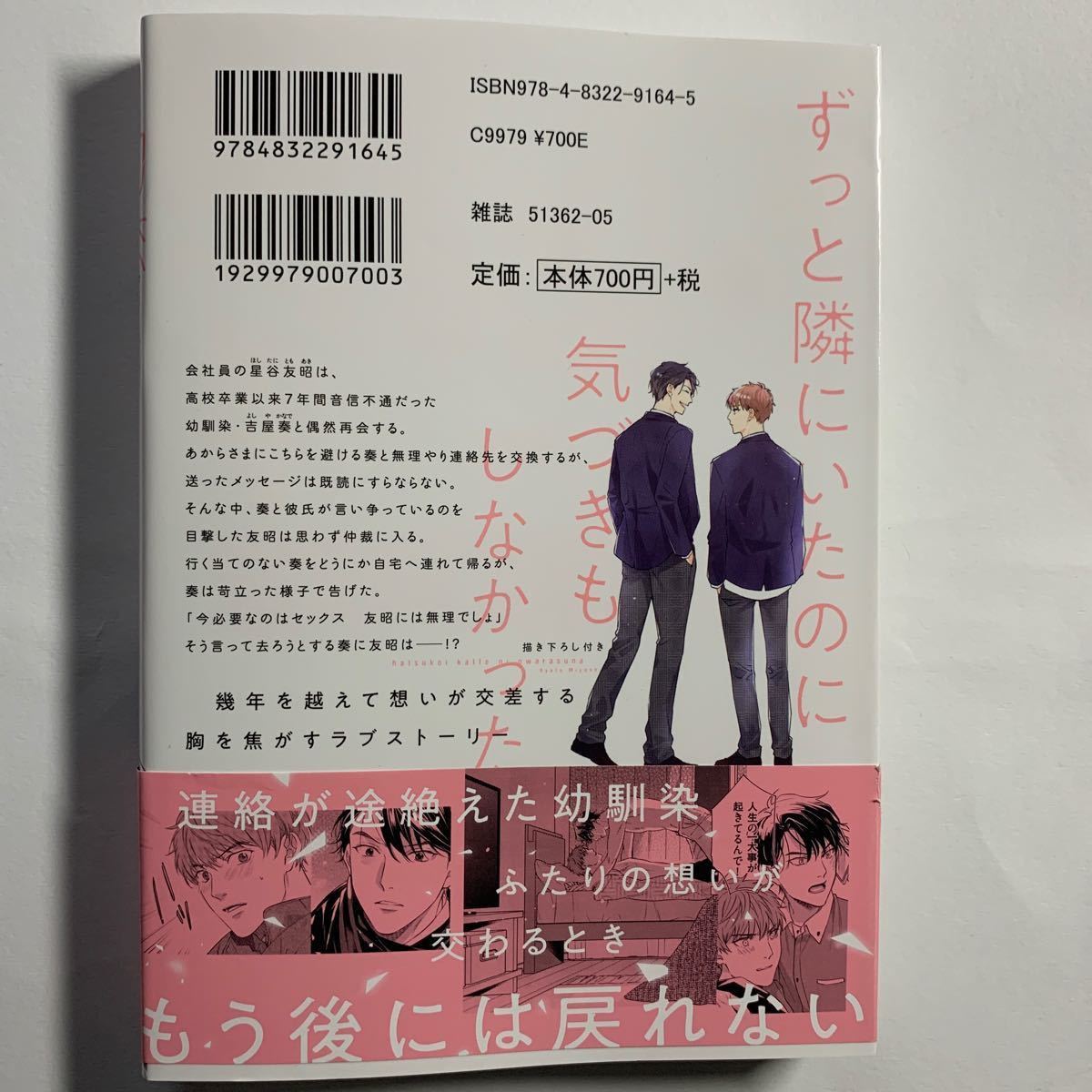 三好亜矢 三好亜矢
