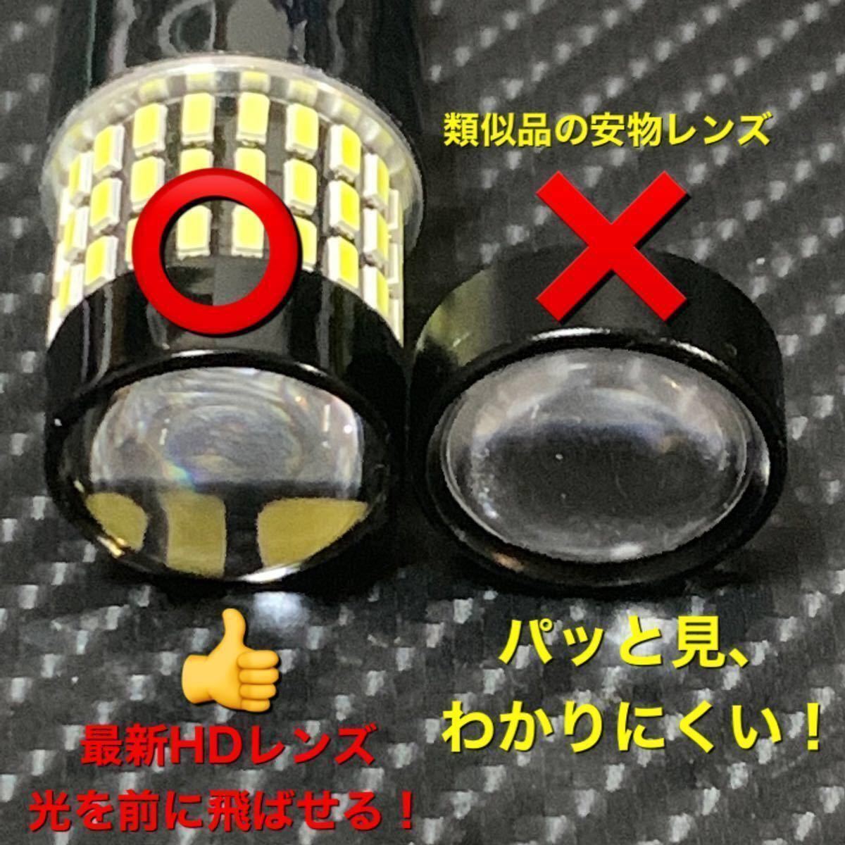 LED ba15s 1156 S25 シングル　ホワイトLED バックランプ LEDバルブ ナンバー灯 高輝度 爆光 リバース 12V 24V 兼用 2021年　モデル_画像2