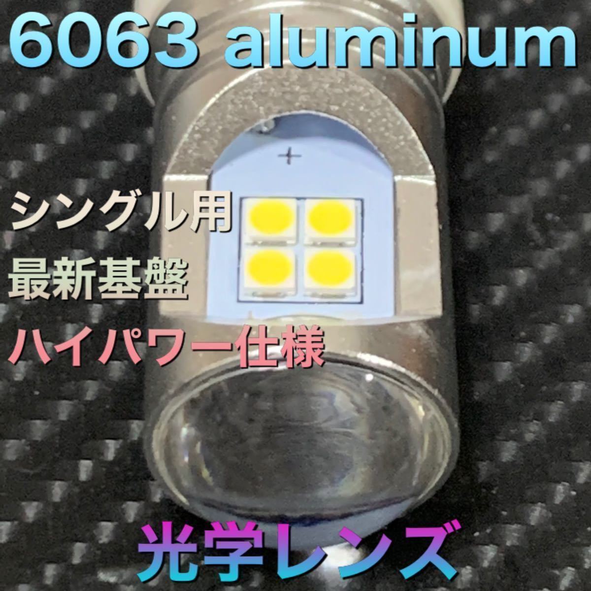 T20 7440 P21W led w16w 3030 12smd canbus エラーキャンセラー付き　バックランプ ポジションランプ 12v 24v 常時点灯可能バルブ！無極性_画像2