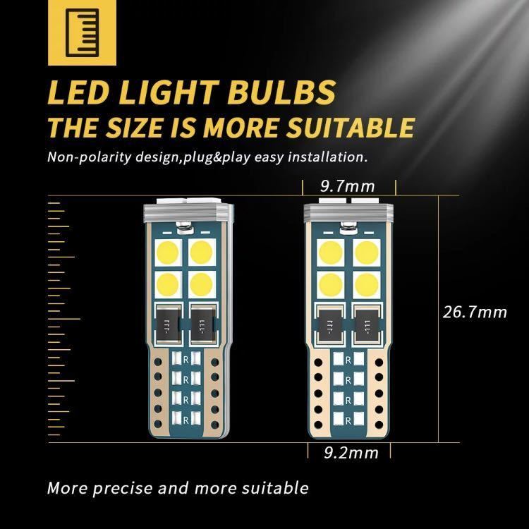 dc12 led t10 3030 canbus エラーフリー 6000k 4個 ベンツ BMW Audi アウディ フォルクスワーゲン vw ALPINA 等の画像10