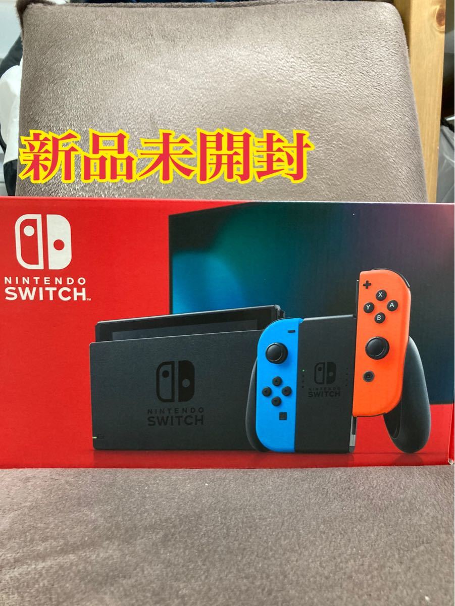 Paypayフリマ 新品未開封 ニンテンドースイッチ 任天堂スイッチ 本体 新品未開封 Paypayフリマ 新品未開封 ニンテンドースイッチ 任天堂スイッチ 本体 新品未開封