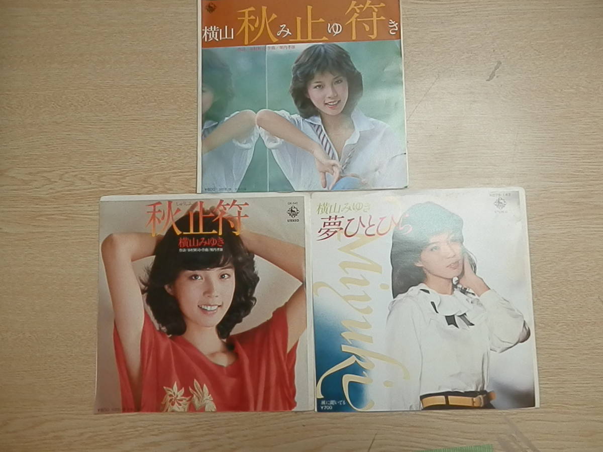 横山みゆき 夢ひとひらの値段と価格推移は 8件の売買情報を集計した横山みゆき 夢ひとひらの価格や価値の推移データを公開 横山みゆき 夢ひとひらの値段と価格推移は 8件の売買情報を集計した横山みゆき 夢ひとひらの価格や価値の推移データを公開