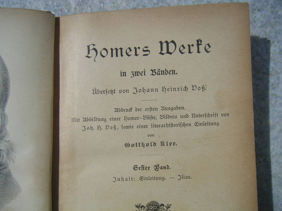 ∞　Fomers Werke　●洋書です、独語表記と思われます●　読めませんので詳細不明です_経年傷みが有ります