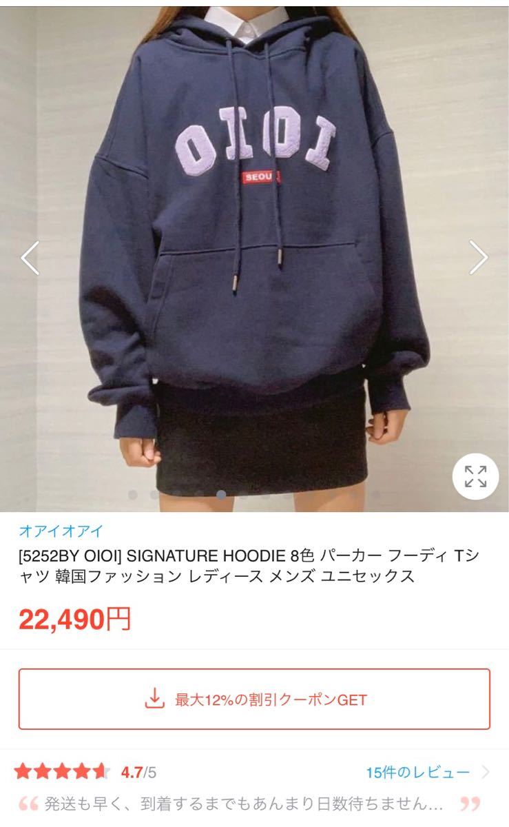 Paypayフリマ Oioi パーカー Paypayフリマ Oioi パーカー