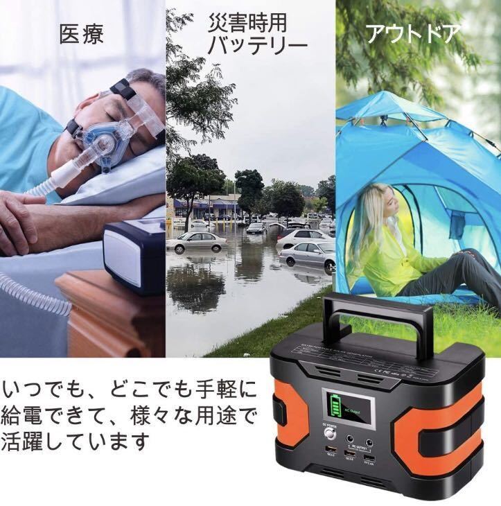 ❤故障しにくい❣最大7台同時に給電OKのパワフルさ♪❤ポータブル電源