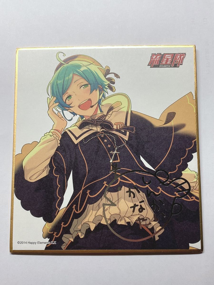 Paypayフリマ あんスタ 深海奏汰 ミニ色紙