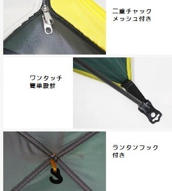 【新品未使用 】テント ワンタッチ2人用 3人用 登山 フェス キャンプ アウトドア キャンプ タープテント キャンプ用品