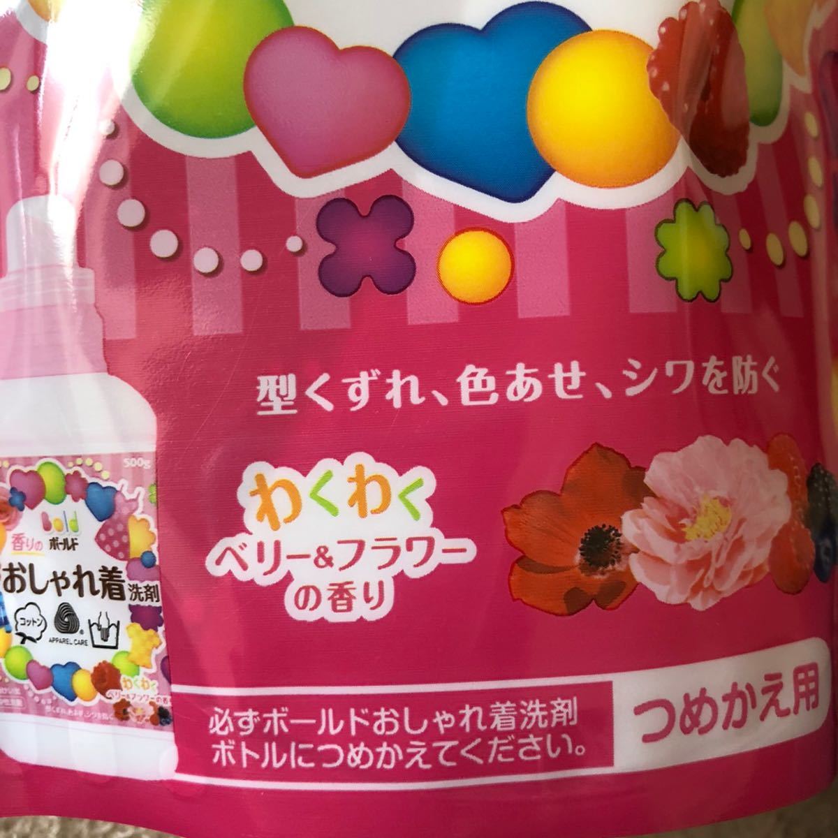 Paypayフリマ 柔軟剤入りボールド詰め替え5個 おしゃれ着洗剤詰め替え1個 Paypayフリマ 柔軟剤入りボールド詰め替え5個 おしゃれ着洗剤詰め替え1個