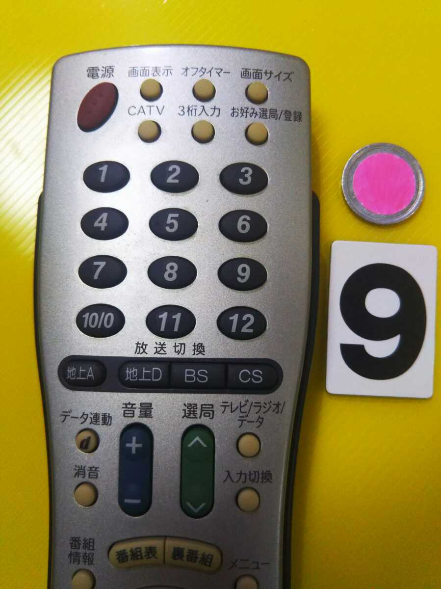 送料無料！シャープのテレビリモコンGA465WJSA_画像3