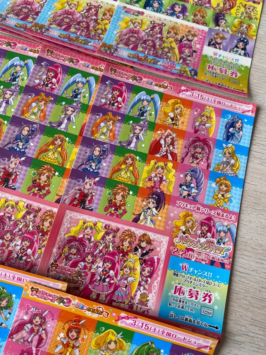Paypayフリマ 未使用 プリキュア ローソン 映画 前売り特典 他グッズ 25点セット