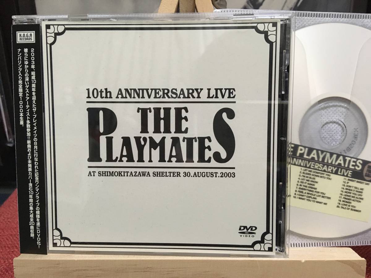 【DVD】PLAYMATES ☆ 10th Anniversary Live 03年 国内盤 K.O.G.A パワーポップ 名盤 1000枚限定盤 ナンバリング CDr付き 帯付き 良品_画像1