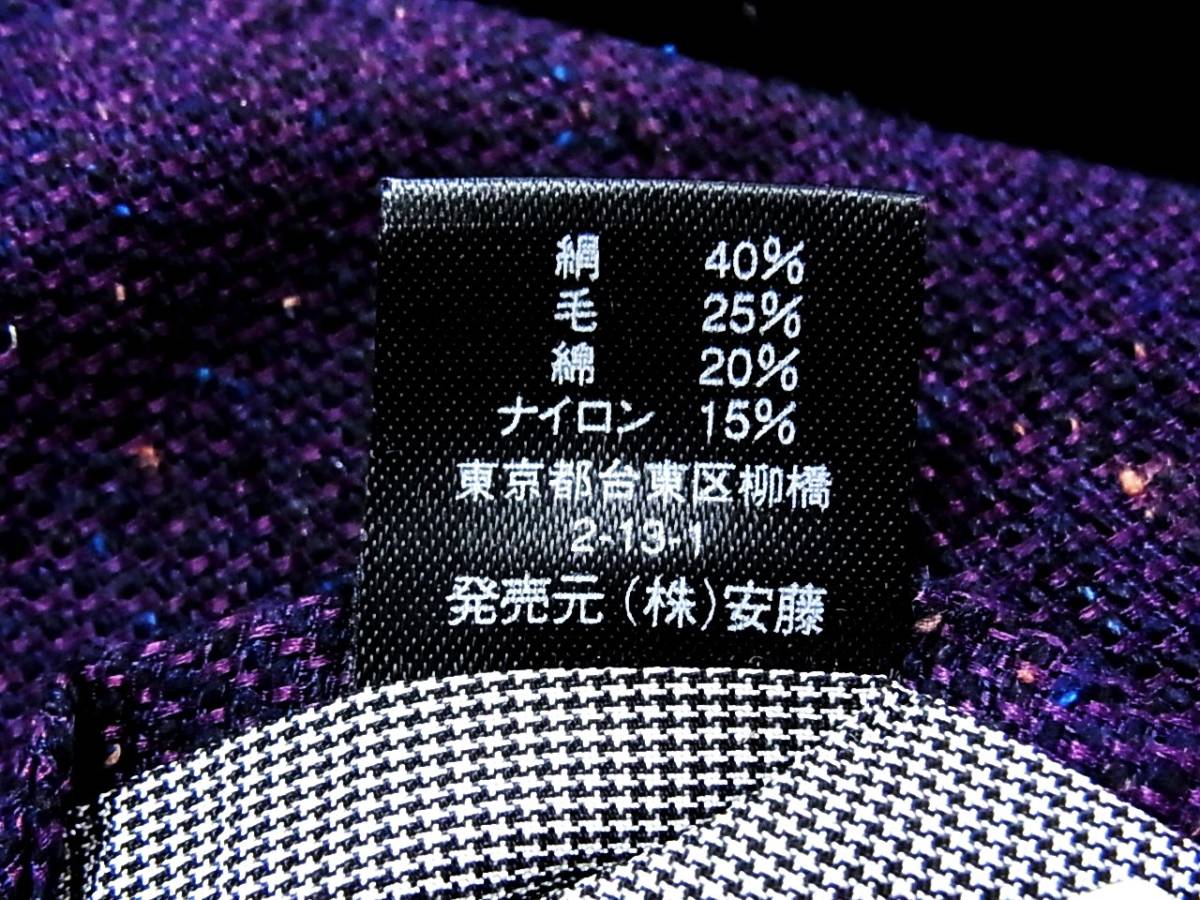 *:.*:[ новый товар N]*:.*6975 [ шерсть 25%] Takeo Kikuchi [ Kikuchi . Хара ] галстук 