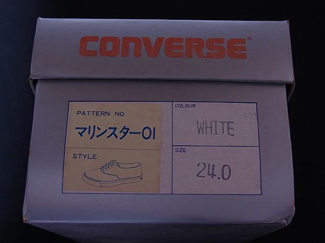 未使用　デッドストック　CONVERSE MARINE STAR　色：ホワイト　SIZE:24　銀箱　90s　コンバース マリンスター　OLD_画像10