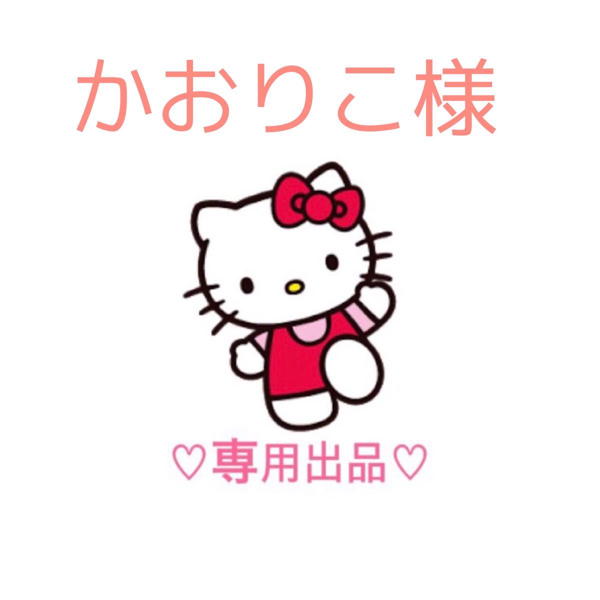 Paypayフリマ かおりこ様 専用 ハンドメイド ミニ紙袋 Paypayフリマ かおりこ様 専用 ハンドメイド ミニ紙袋