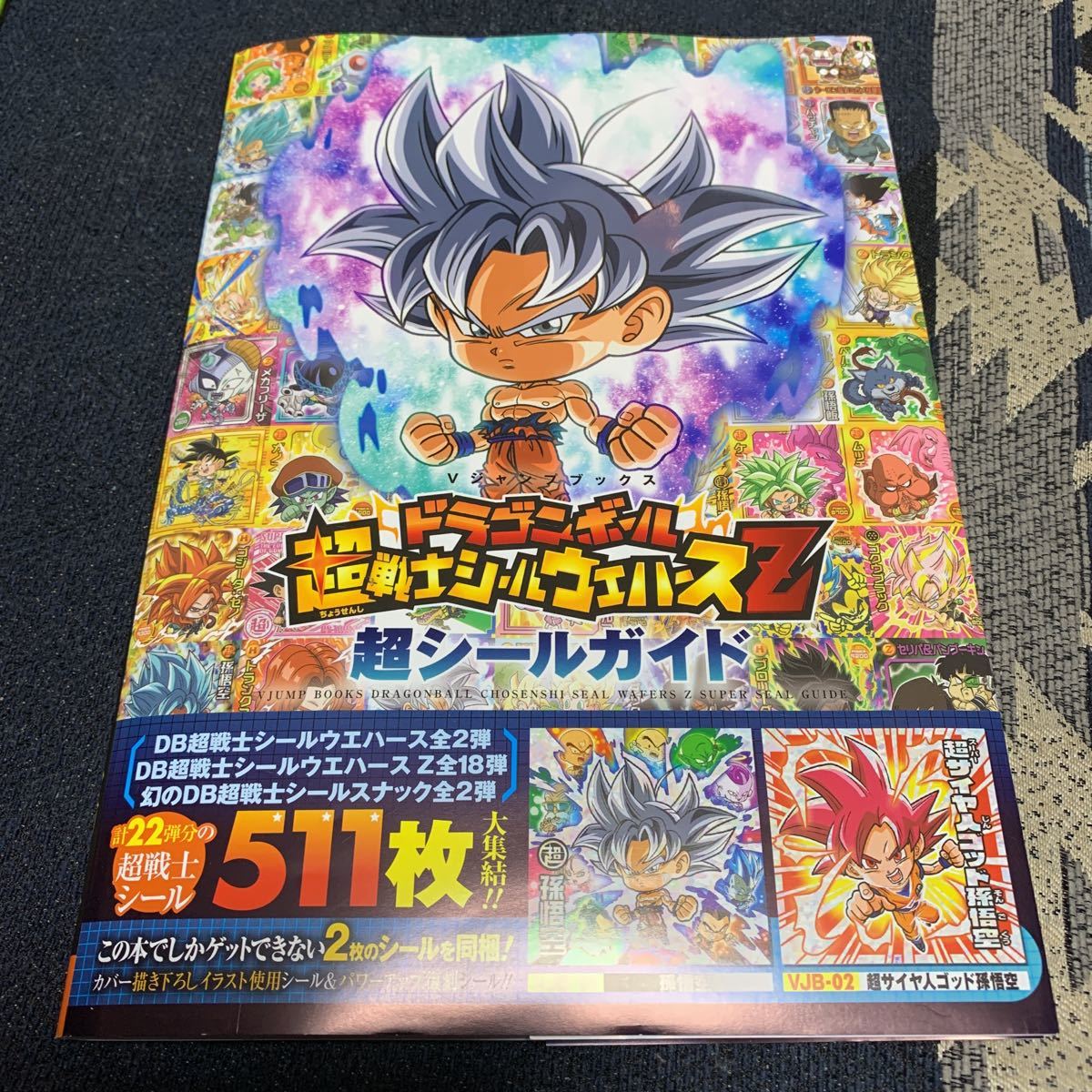 ドラゴンボール スナックの値段と価格推移は 331件の売買情報を集計したドラゴンボール スナックの価格や価値の推移データを公開 ドラゴンボール スナックの値段と価格推移は 331件の売買情報を集計したドラゴンボール スナックの価格や価値の推移データを公開