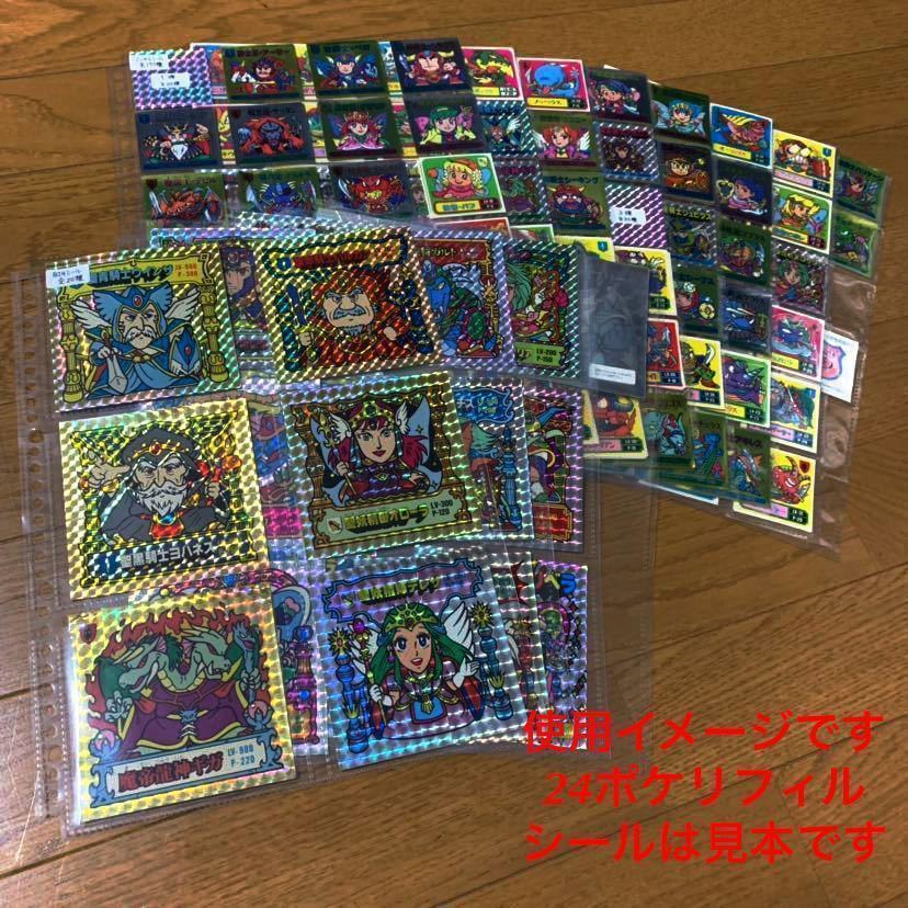 品質が 100枚 ☆彡様用 Y.G A4ワイド 旧用オマケシールリフィル 24ポケット ファイル/バインダー - growatt.pl 品質が 100枚 ☆彡様用 Y.G A4ワイド 旧用オマケシールリフィル 24ポケット ファイル/バインダー - growatt.pl