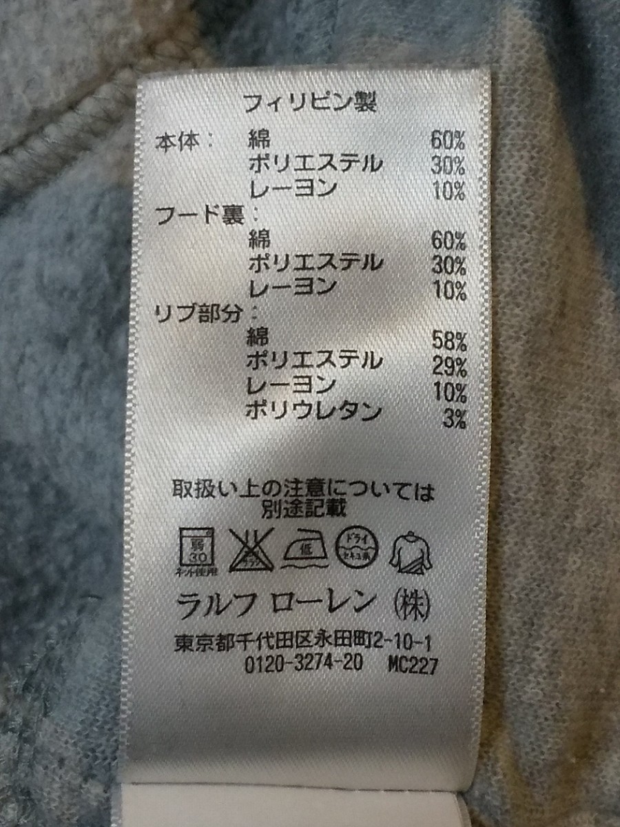 ポロラルフローレン 裏起毛 パーカー Sサイズ|PayPayフリマ