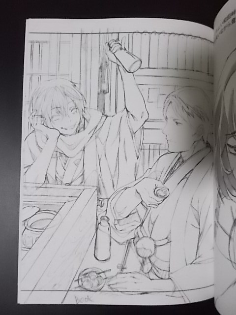 ヤフオク 同人誌 アニメーター本 Log 3 中森晃太郎 条件付 ヤフオク 同人誌 アニメーター本 Log 3 中森晃太郎 条件付