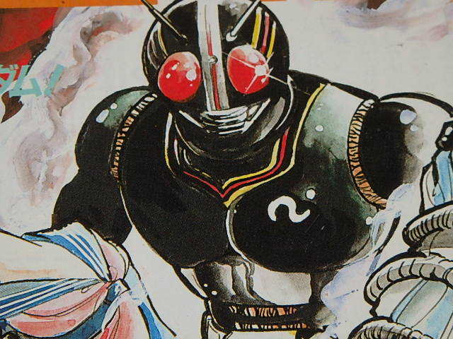*книга@ модель информация /MJ/1987 год Kikousenki Dragonar / Machine Robo / Kamen Rider BLACK