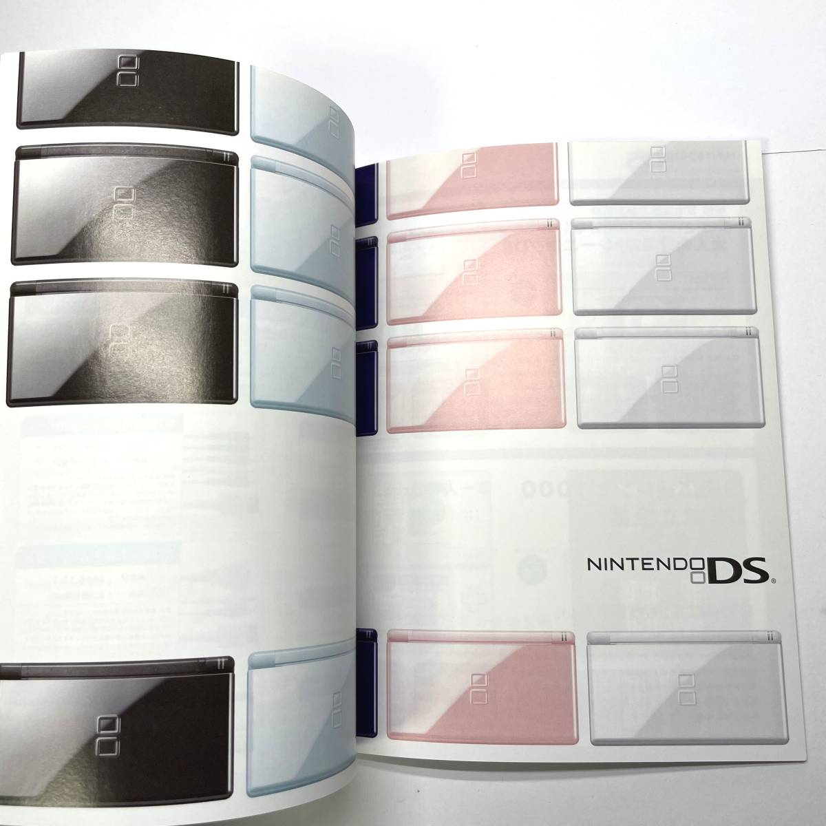 [パンフレット] Nintendo Wii / DS Lite (Touch! Generations) [任天堂 / 広告]_画像6