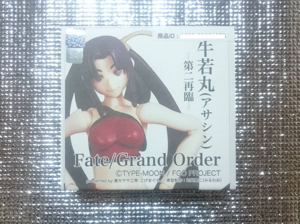 ヤフオク Tfo2 こげまぐろ 真モササ工房 牛若丸 アサシ ヤフオク Tfo2 こげまぐろ 真モササ工房 牛若丸 アサシ