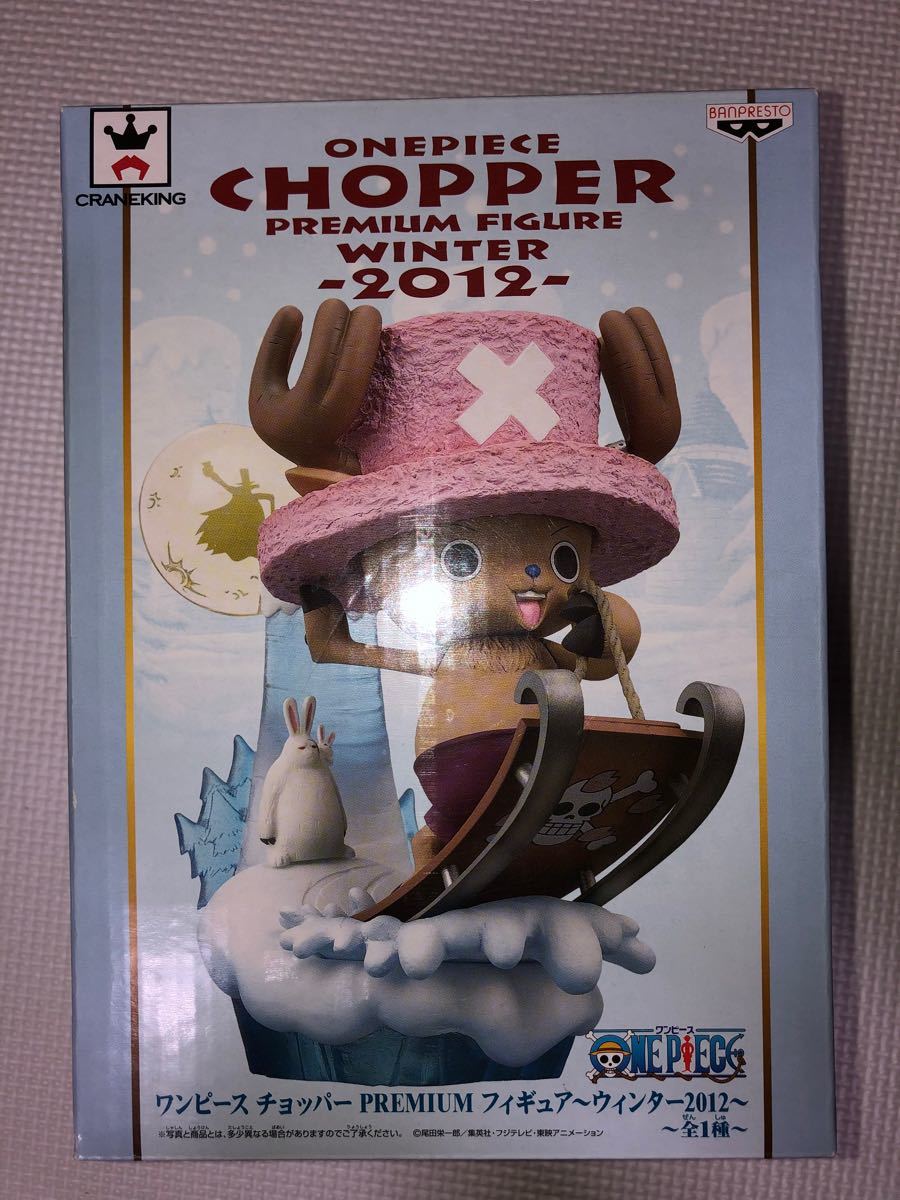 Paypayフリマ One Piece チョッパー フィギュア Paypayフリマ One Piece チョッパー フィギュア