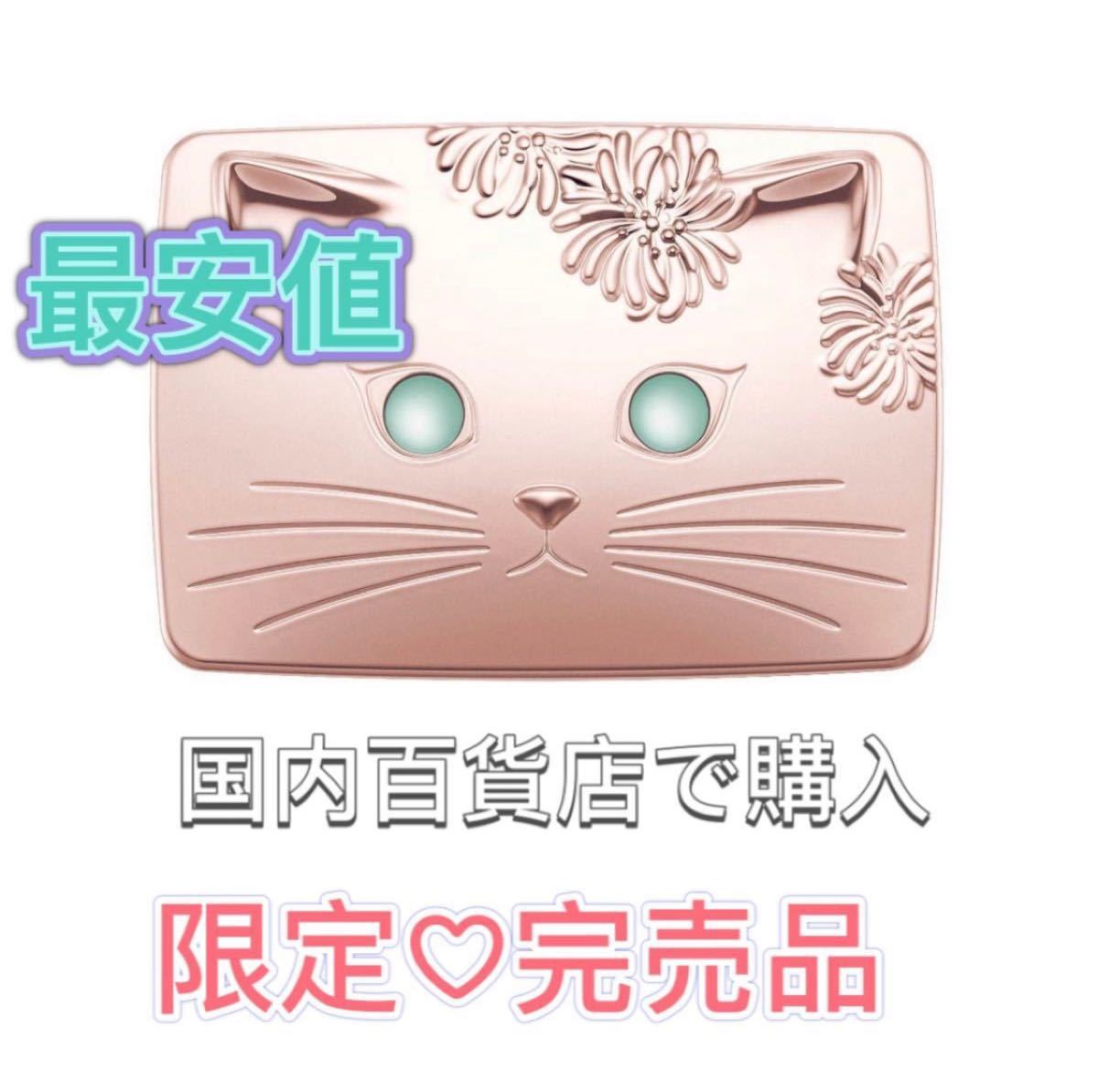 Paypayフリマ ポール ジョー ボーテ 猫 モチーフ ファンデーションケース Paypayフリマ ポール ジョー ボーテ 猫 モチーフ ファンデーションケース