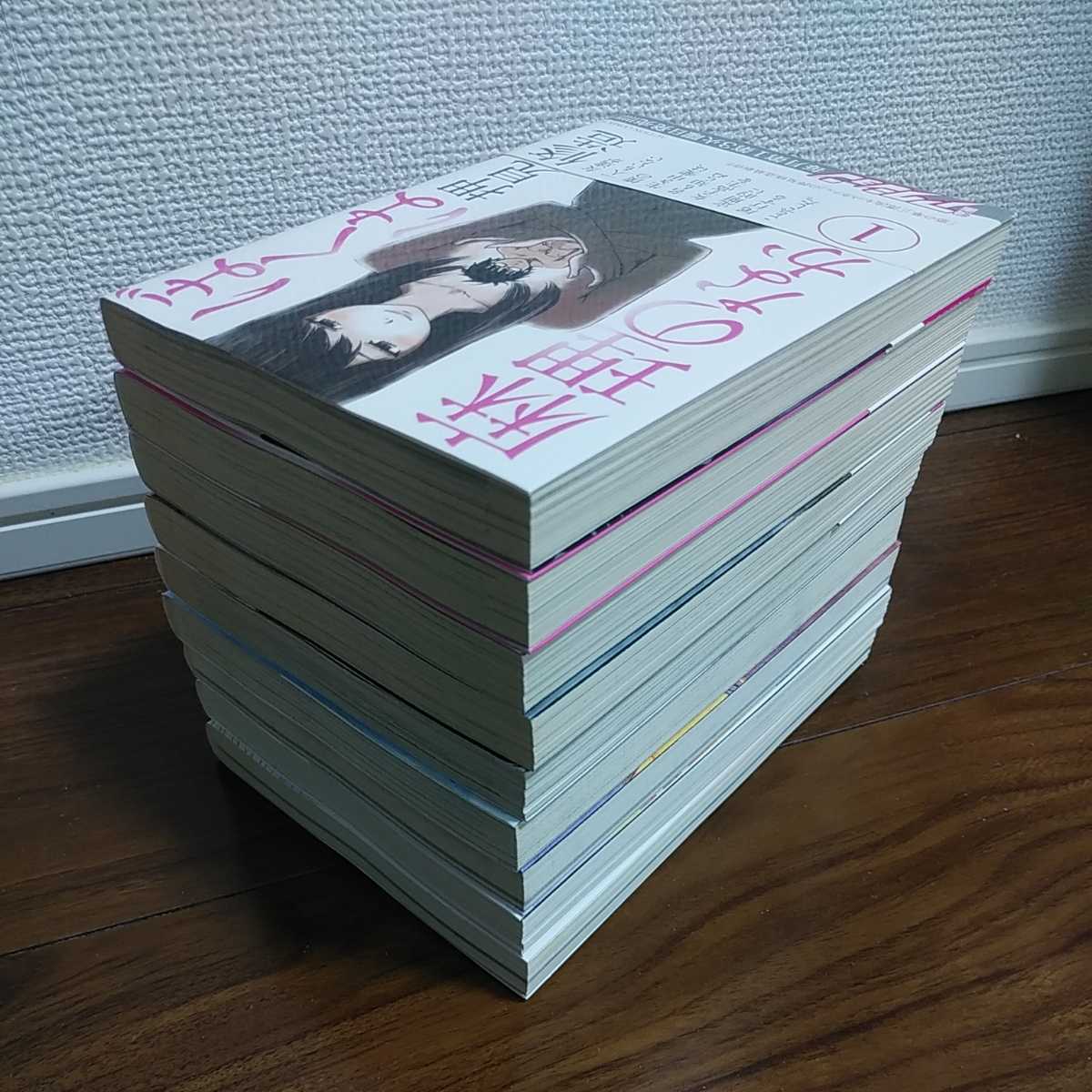 全巻セット ぼくは麻理のなか 全9巻 完結全巻セット 押見修造 双葉社 漫画アクション連載 全巻セット 売買されたオークション情報 Yahooの商品情報をアーカイブ公開 オークファン Aucfan Com 全巻セット ぼくは麻理のなか 全9巻 完結全巻セット 押見修造 双葉社 漫画アクション連載 全巻セット 売買されたオークション情報 Yahooの商品情報をアーカイブ公開 オークファン Aucfan Com