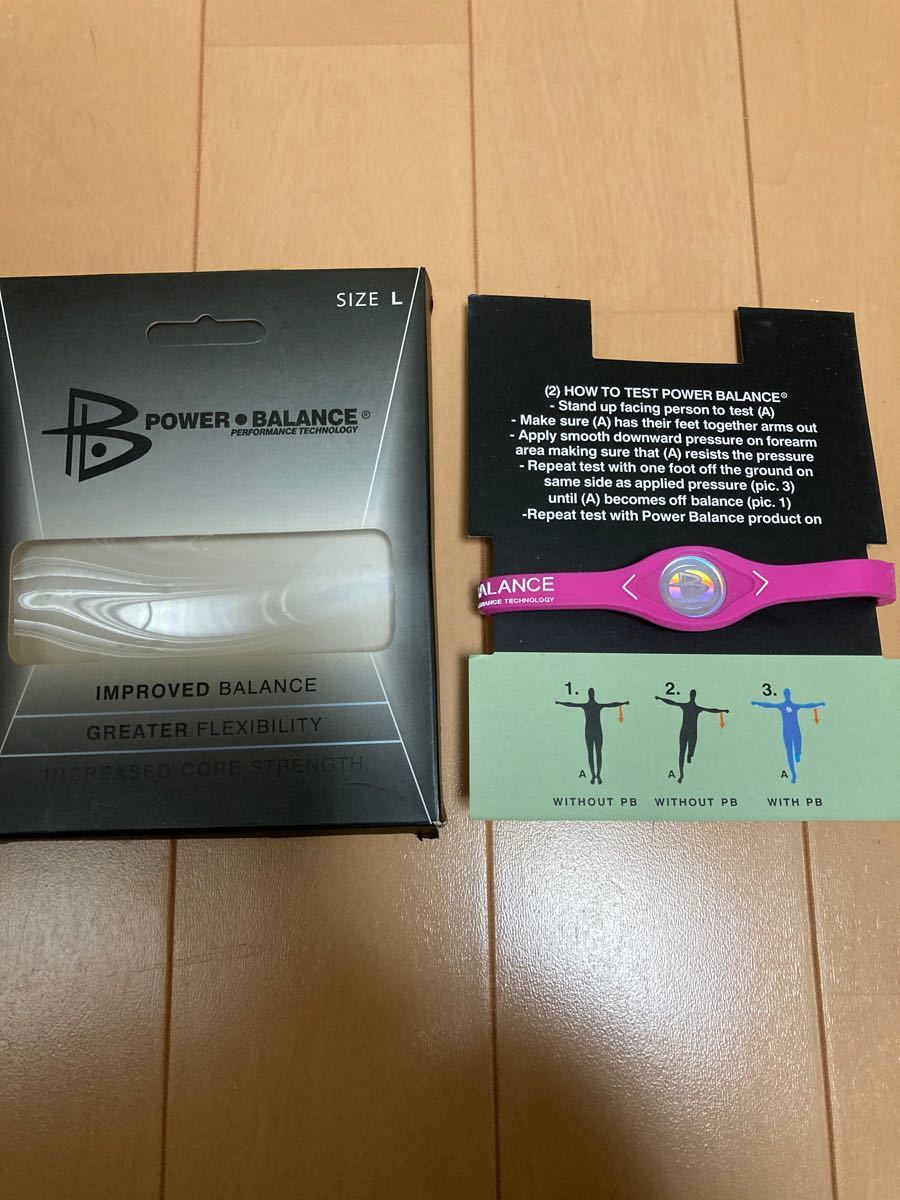 パワーバランス　ブレスレット POWER BALANCE