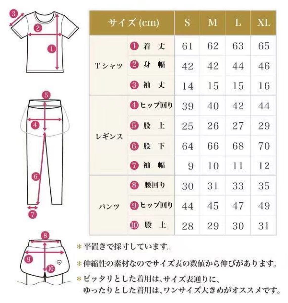 【Mサイズ】【爆売れ】　スポーツウェア レディース　 ヨガウェア 上下セット