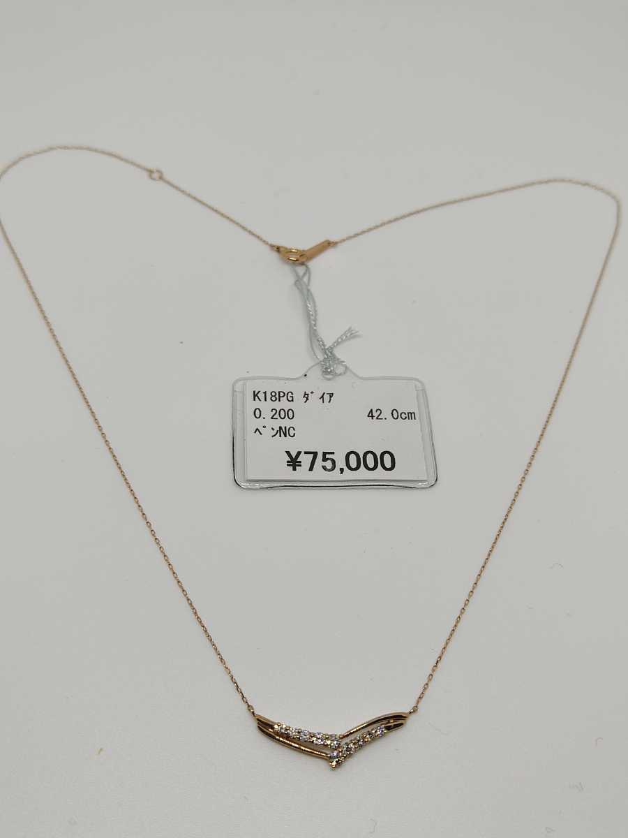 人気アクセサリー◇新品◇ K18PG ダイヤ 幅広ネックレス ピンクゴールド www.greatspeech.ie