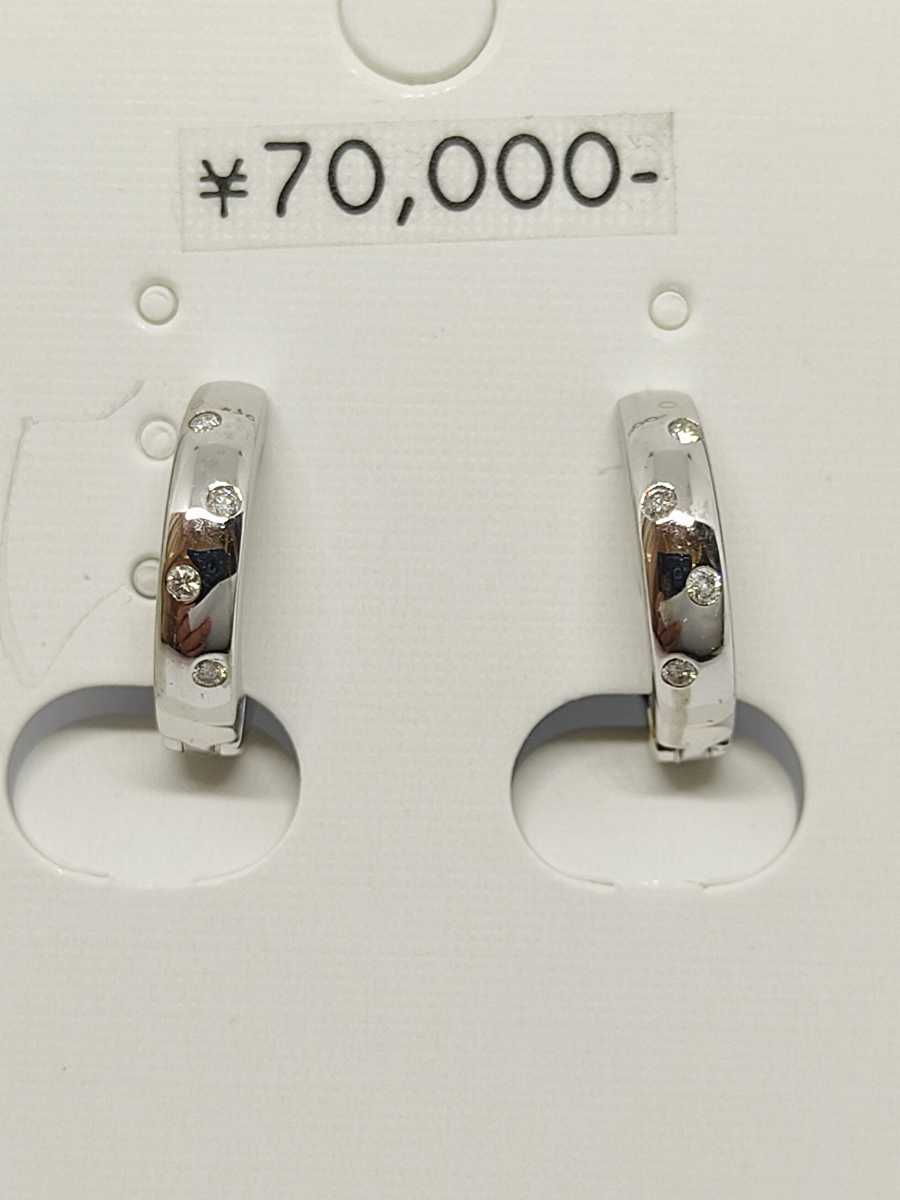 ◇新品◇ K18WG ダイヤ ピアリング | contifarma.pe
