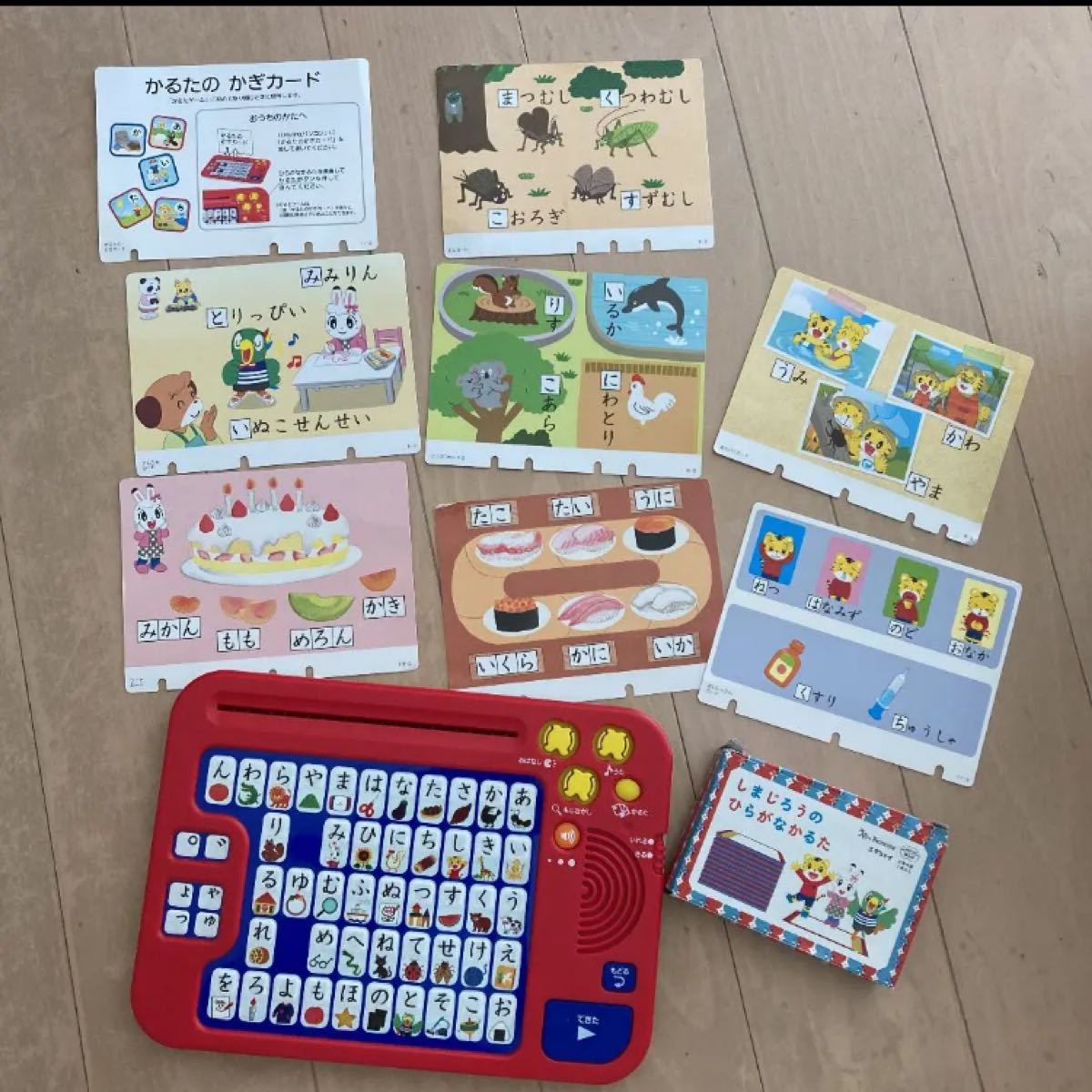 Paypayフリマ こどもちゃれんじ しまじろう ひらがなパソコン Paypayフリマ こどもちゃれんじ しまじろう ひらがなパソコン