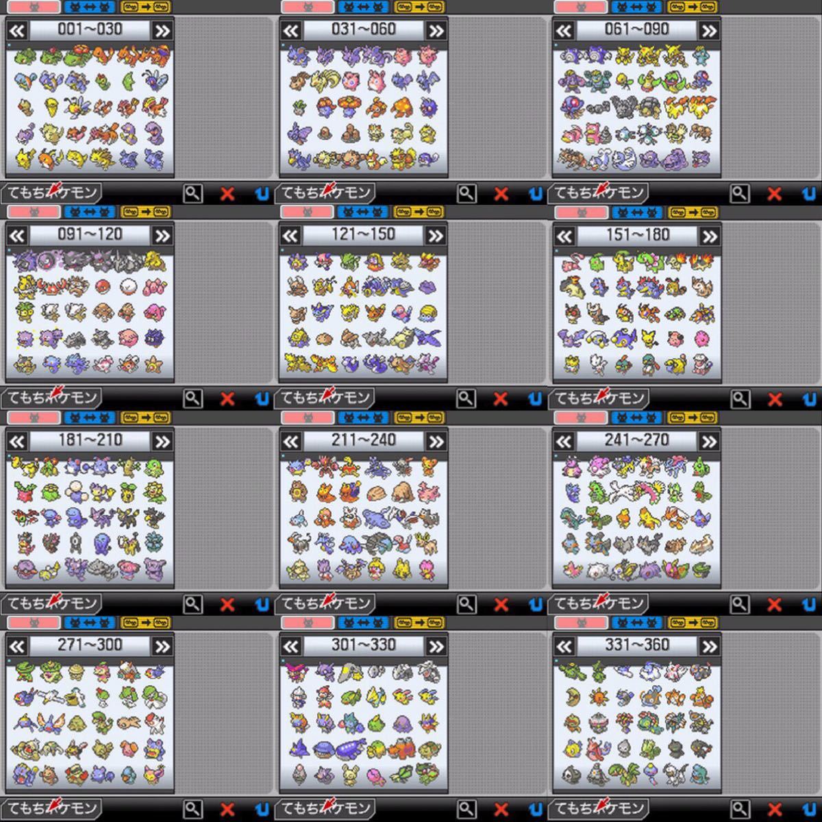 Paypayフリマ ポケットモンスター ブラック2 Paypayフリマ ポケットモンスター ブラック2
