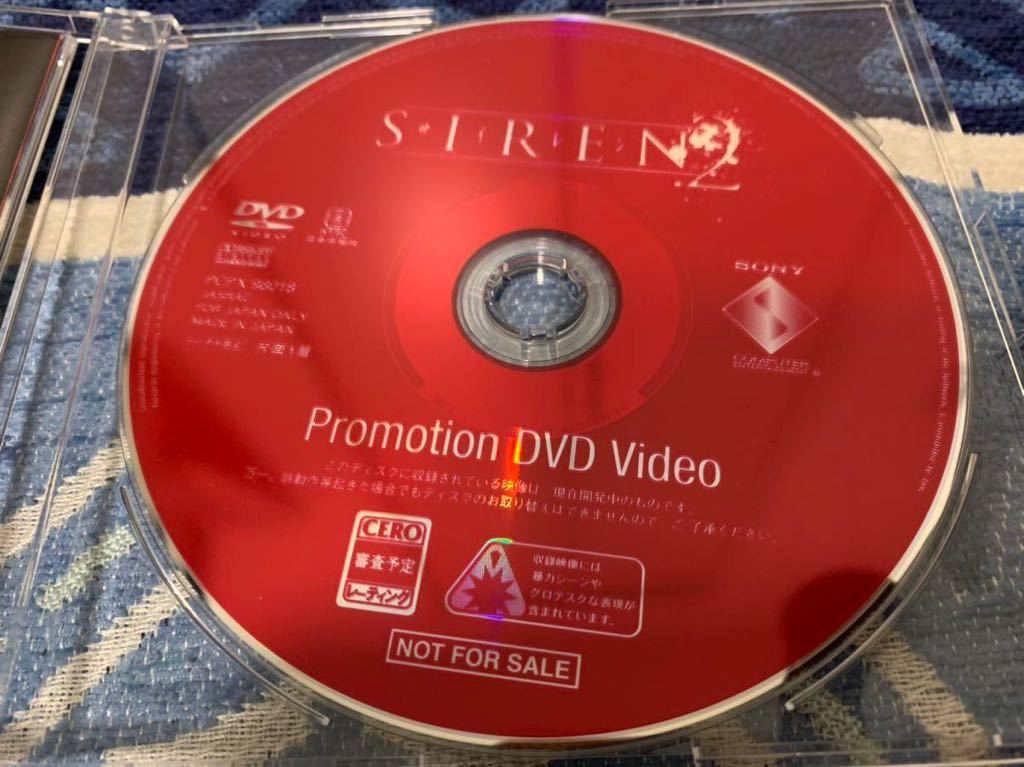 PS2ソフト非売品DVD SIREN2 販促用プロモーションDVDビデオ 美品 送料込み プレイステーション PlayStation DVD  Promotion DISC プロモ