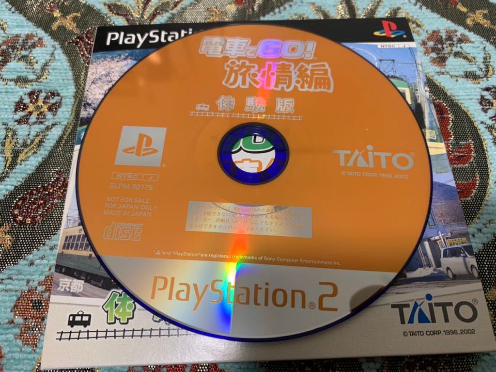 PS2体験版ソフト 電車でGO! 旅情編 松山・江ノ島・京都・函館 TAITO プレイステーション PlayStation DEMO DISC 非売品 送料込み