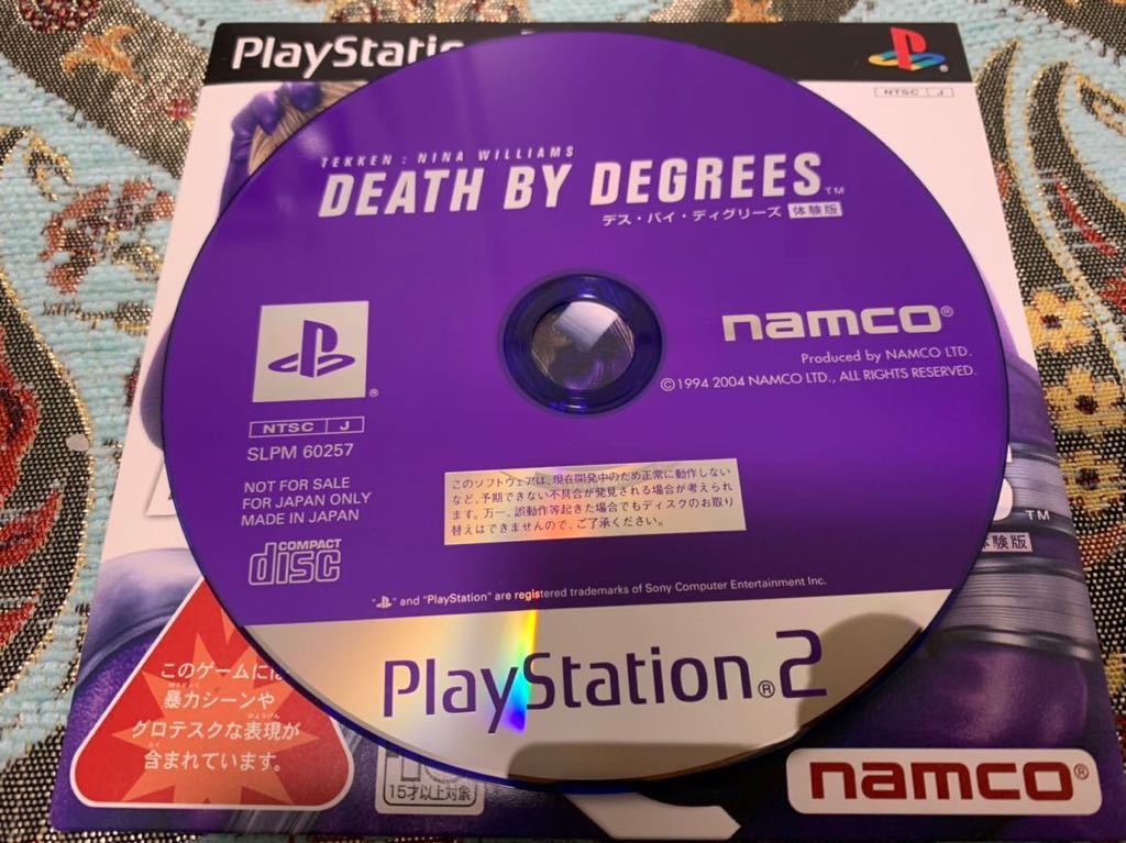 PS2体験版ソフト デスバイディグリーズ DEATH BY DEGREES 鉄拳 ニーナ ウィリアムズ プレイステーション PlayStation DEMO DISC Tekken
