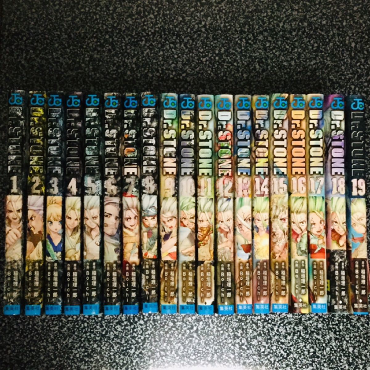 Dr.stone 全巻セット - 少年漫画