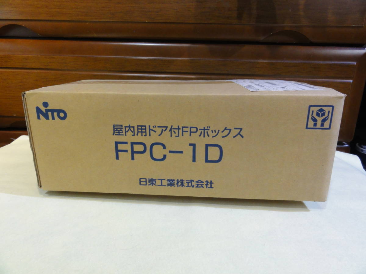 M-268　日東工業　ソーラー部品　FPC-1D　中身はFPボックス１面　未使用品　横１６０Ｘ縦３２０Ｘ深さ１１０㎜_画像1