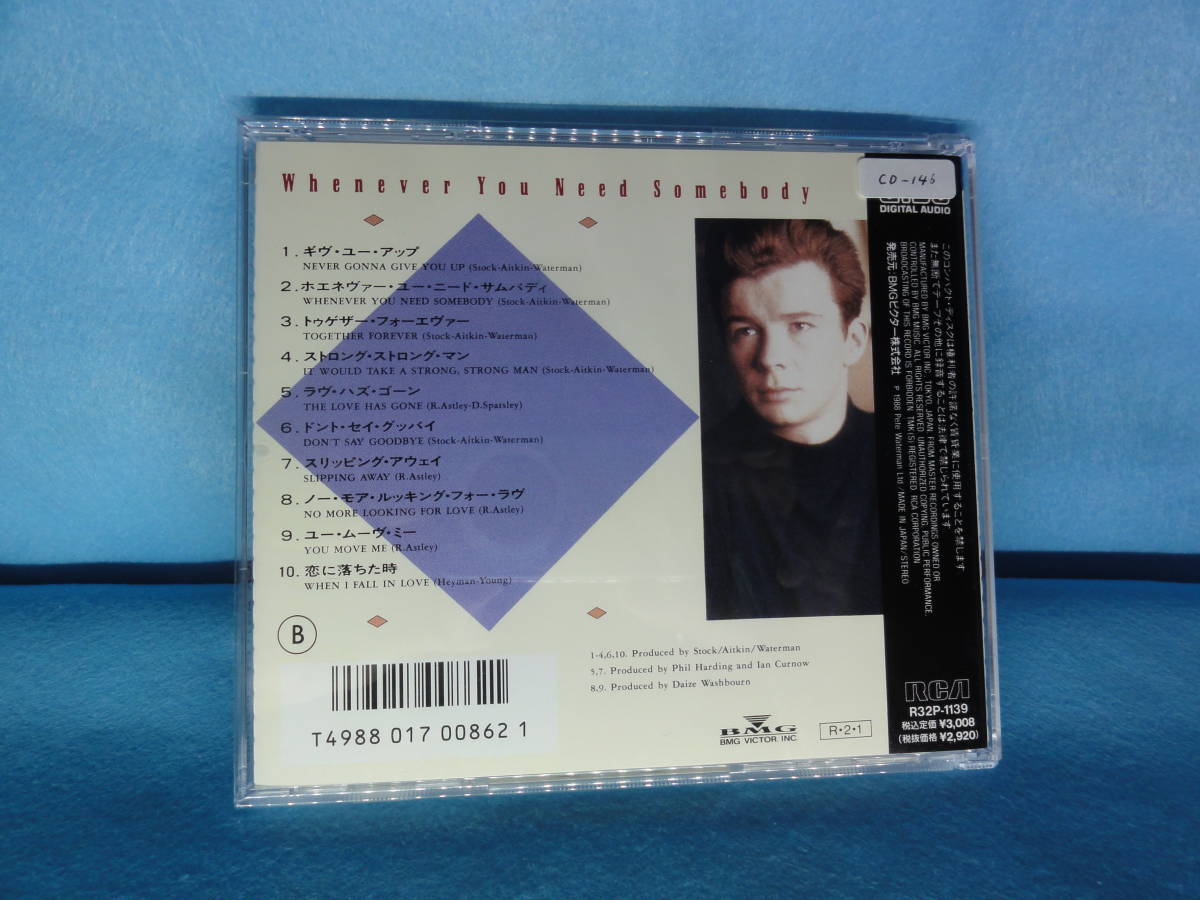 CD-146　リック・アストリー 「ホエネヴァー・ユー・ニード・サムバディ」　中古品　ケース新品