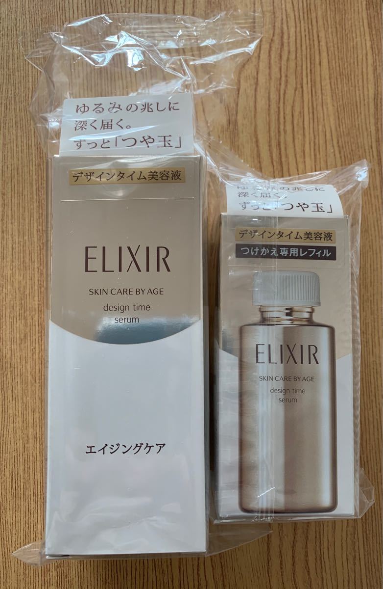 Paypayフリマ 資生堂 エリクシールシュペリエル デザインタイム セラム 美容液 新品未開封 本体 詰め替えセット Paypayフリマ 資生堂 エリクシールシュペリエル デザインタイム セラム 美容液 新品未開封 本体 詰め替えセット